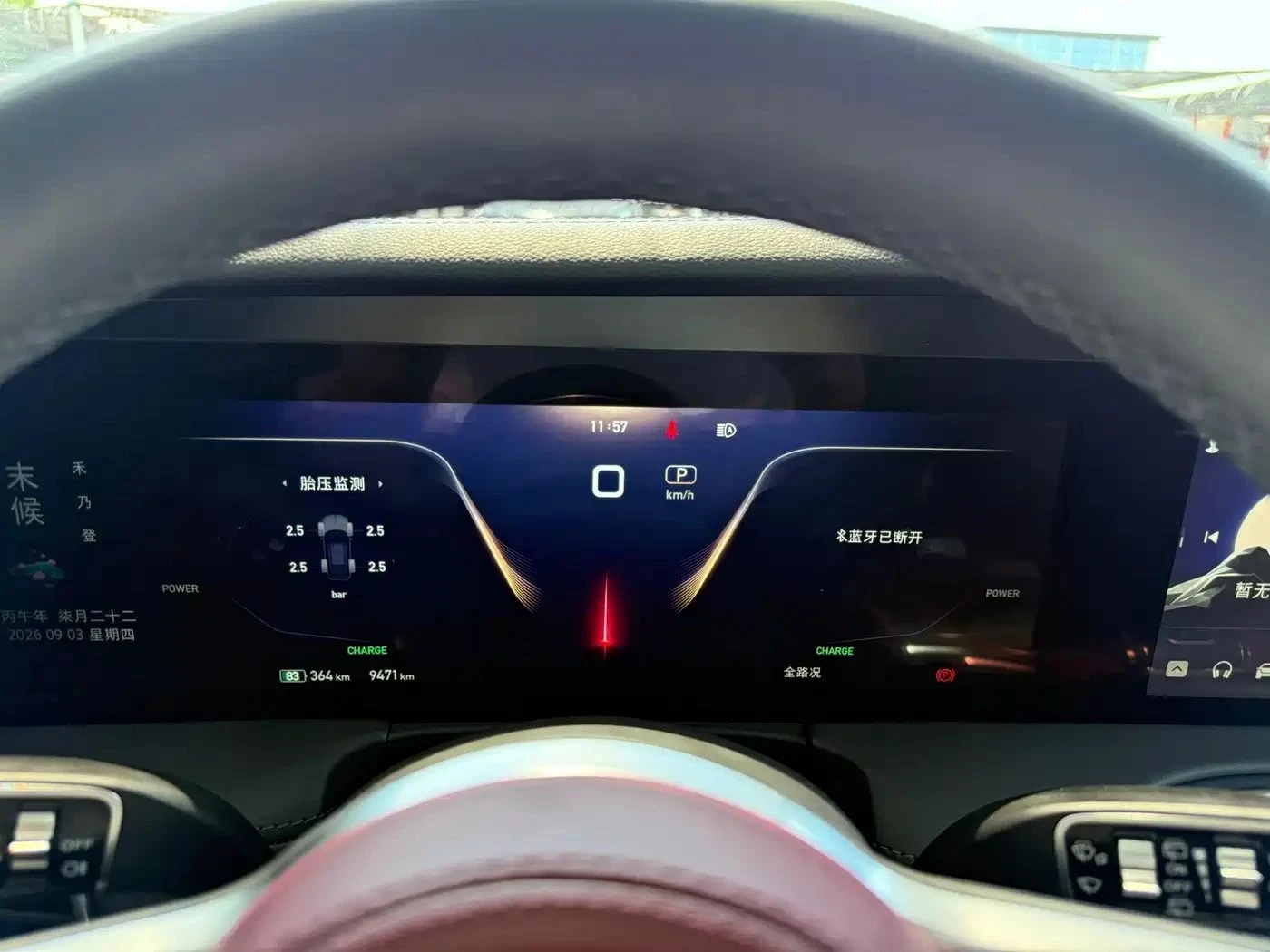 HongQi E-HS9 | Mobile.bg � ����������� 9
