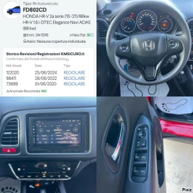 Обява за продажба на Honda Hr-v   1.6i-DTEC -EURO6B ~22 900 лв. - изображение 10
