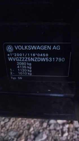 VW Tiguan 133х.КМ..2, 0-TDI HIGHLINE - 17390 лв. / 8891.37 € - 72009692 15