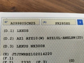 Lexus NX 300h 2.5HYBRID* LED/XENON* NAVI* EURO6B* АВТОМАТИК*  - 18900 € / 36965.19 лв. - 63232356 17
