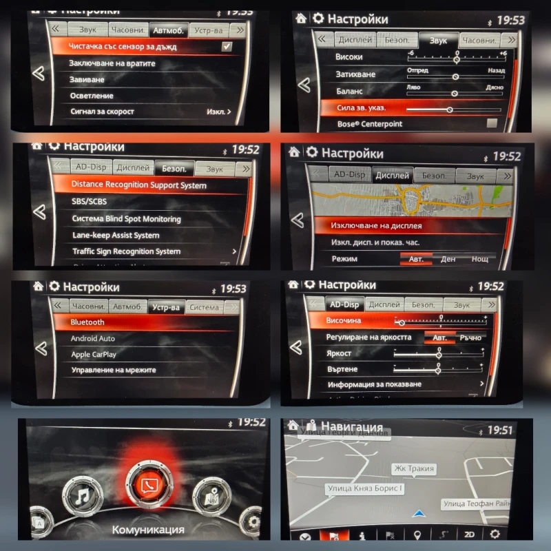 Mazda CX-5 TAKUMI-FULL , снимка 9 - Автомобили и джипове - 51359893