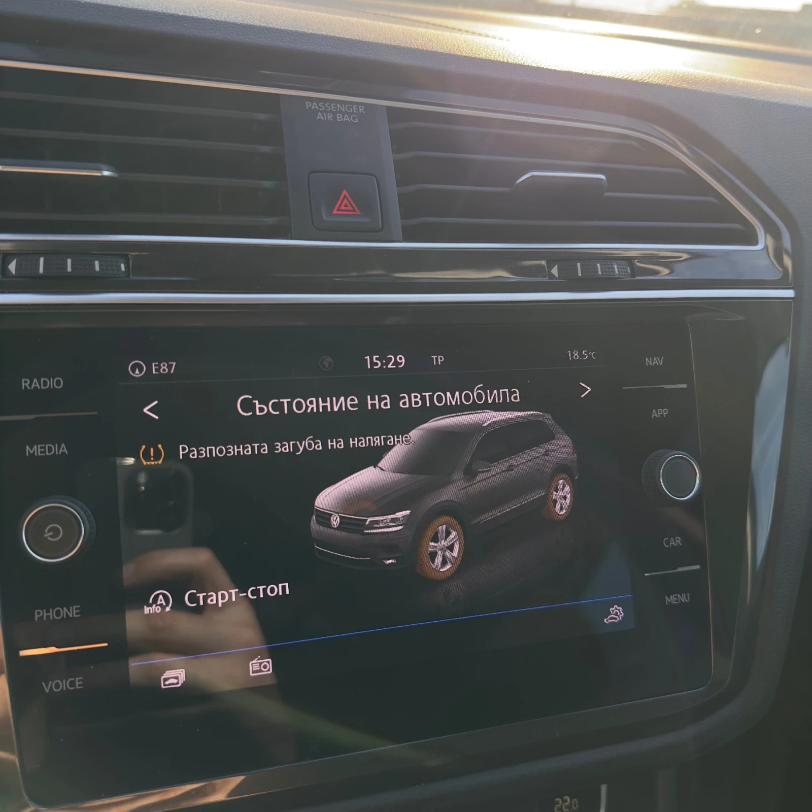 VW Tiguan  - изображение 10