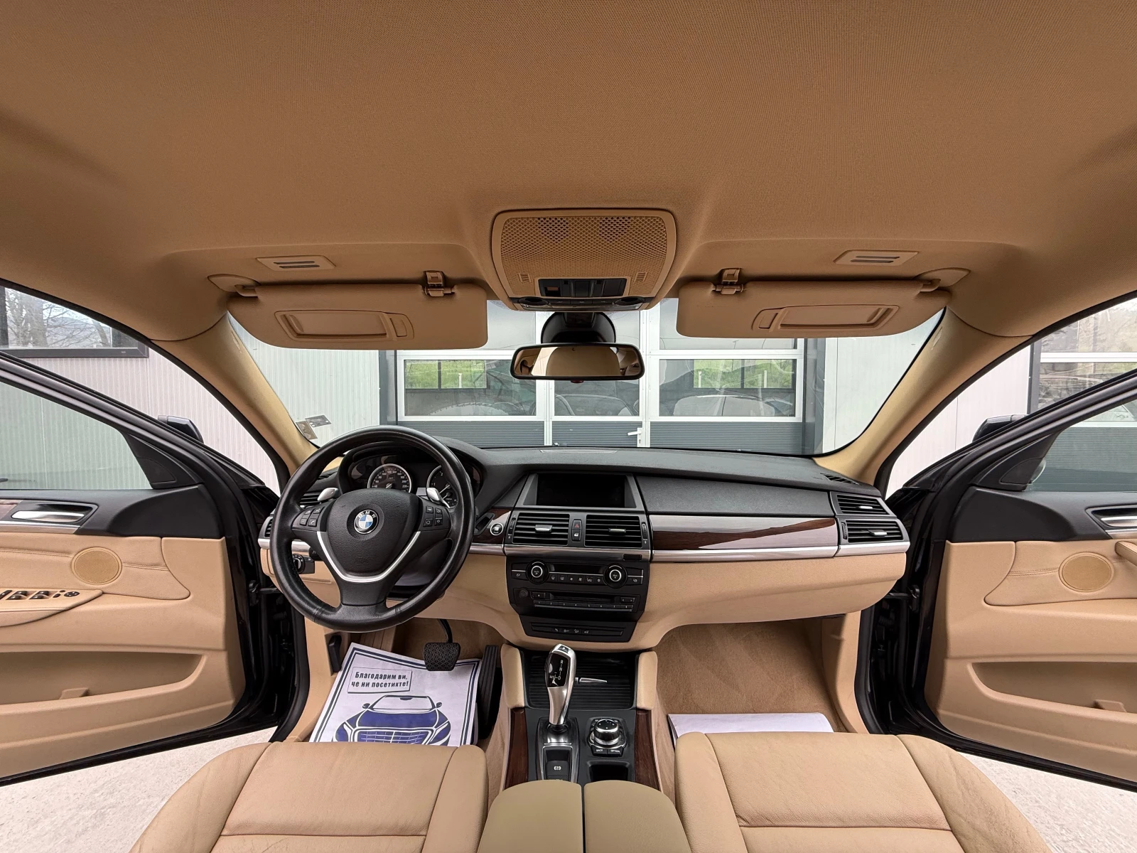 BMW X6 3.0d/8��/245�� | Mobile.bg � ����������� 10
