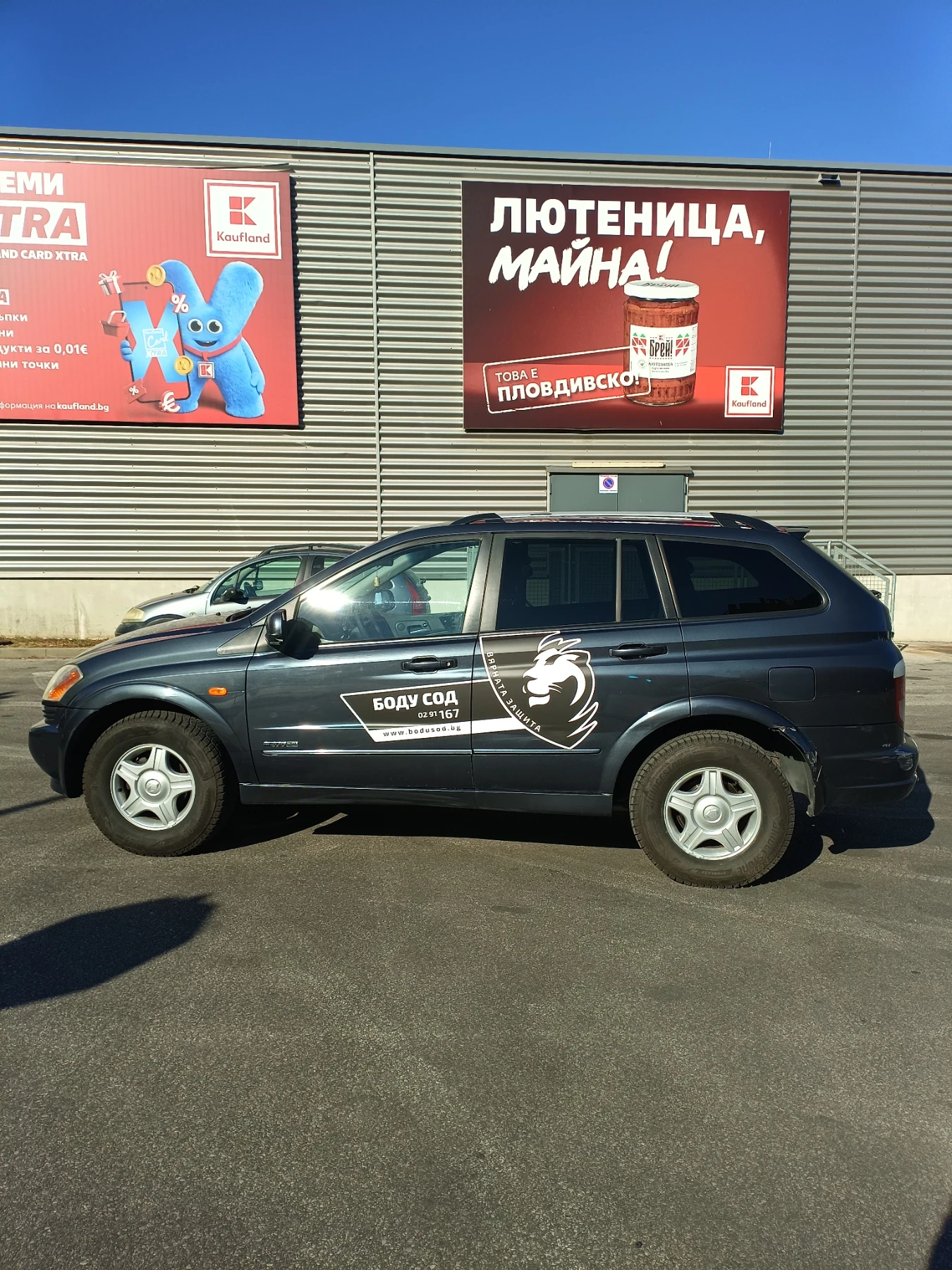 SsangYong Kyron 2.0, снимка 8 - Автомобили и джипове - 56111356