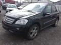 Mercedes-Benz ML 350 на части, снимка 1