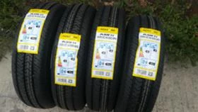 Гуми Летни 165/80R13, снимка 1