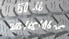      205/65R16