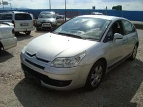 Citroen C4 1.6 HDI - [4] 