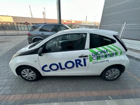 Toyota Aygo N1 от Тойота България, снимка 4