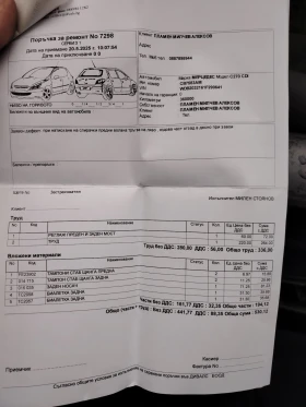 Mercedes-Benz C 270 2.7CDI - 3700 лв. - 94577830 14