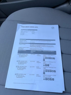 Mazda 3 1.6i-96705km - 4850 € / 9485.78 лв. - 72323456 16