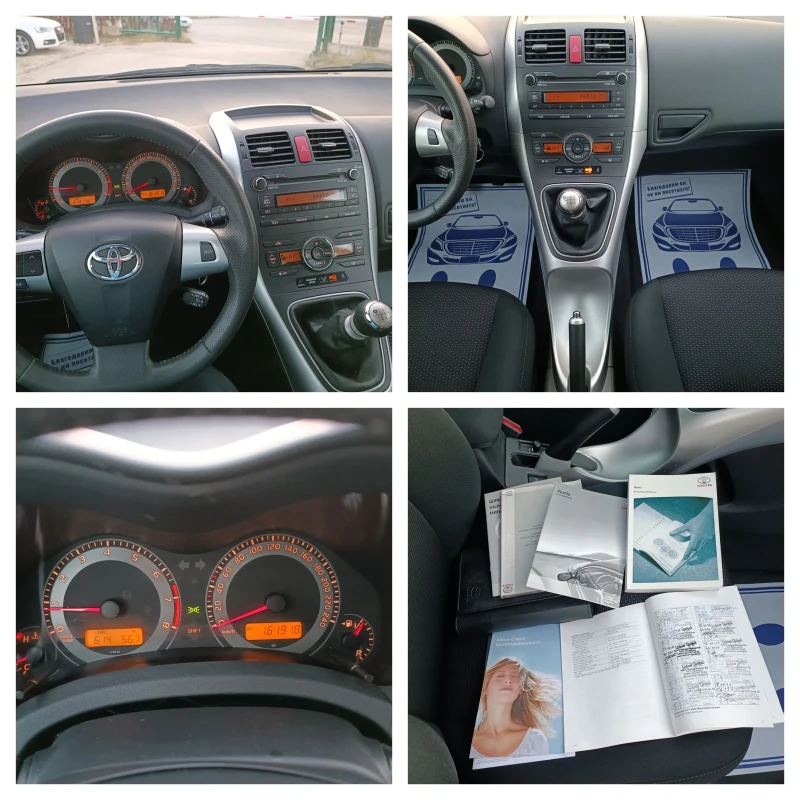 Toyota Auris 1.6i-132кс-ШВЕЙЦАРИЯ-РЪЧКА-6ск-FACELIFT, снимка 16 - Автомобили и джипове - 47636469