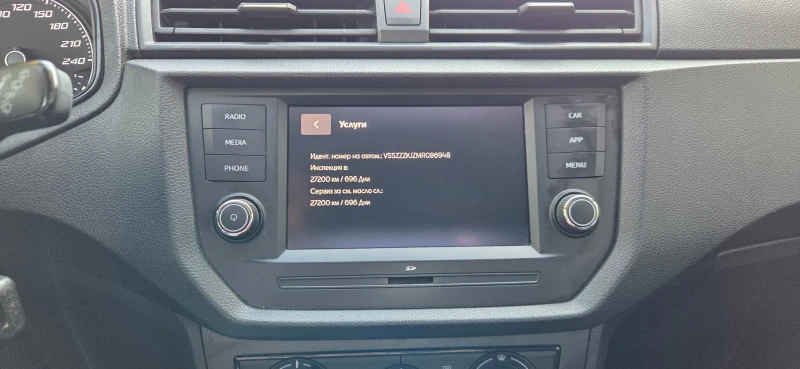 Seat Ibiza 87352km., снимка 14 - Автомобили и джипове - 51611505