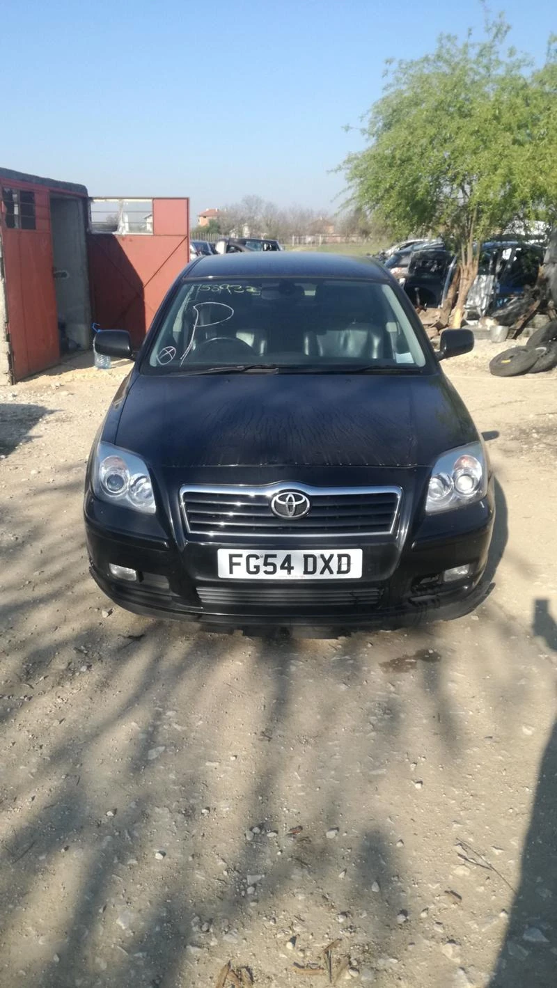 Toyota Avensis 2.2 d cat, снимка 1 - Автомобили и джипове - 24885482