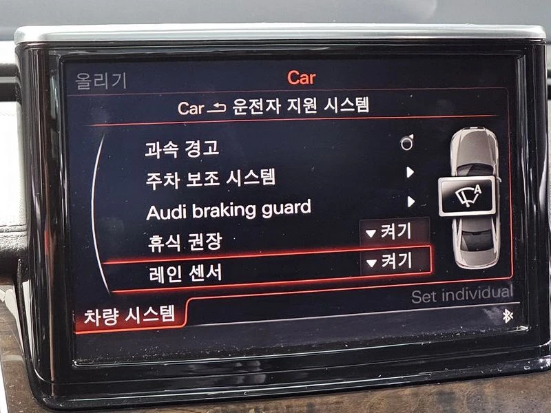 Audi A8 CDT, снимка 16 - Автомобили и джипове - 56203822