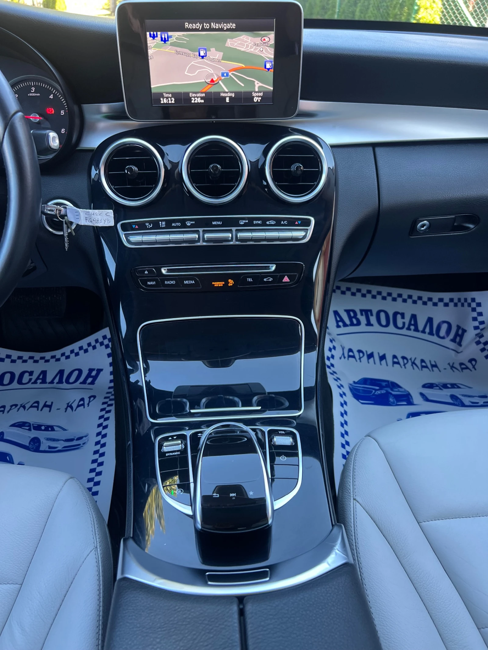 Mercedes-Benz C 200 CDI-EDITION-FACE-- | Mobile.bg   12