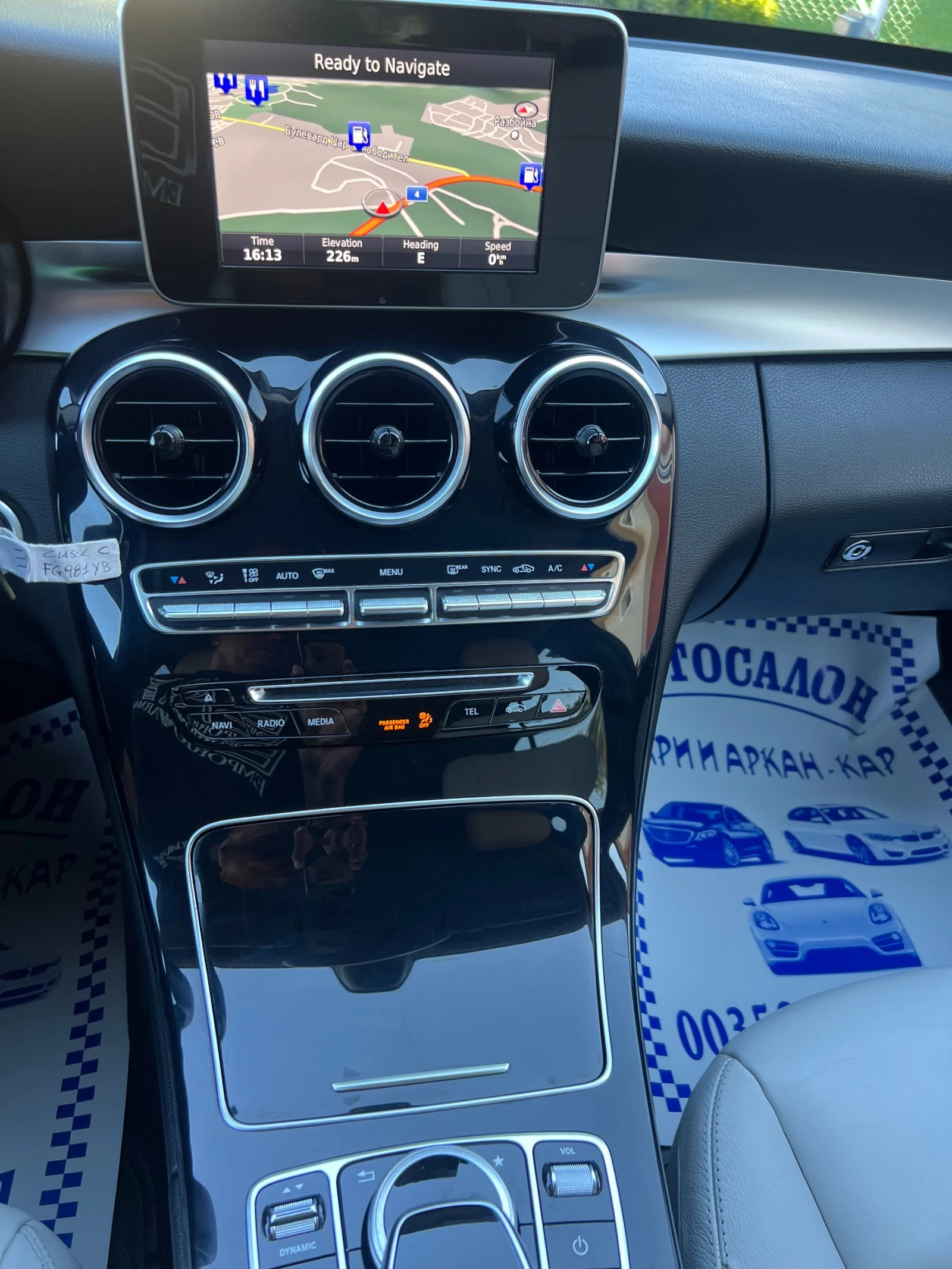 Mercedes-Benz C 200 CDI-EDITION-FACE-- | Mobile.bg   15