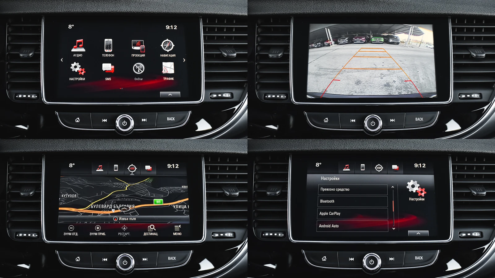 Opel Mokka X 1.4 Turbo Enjoy Automatic | Mobile.bg   16