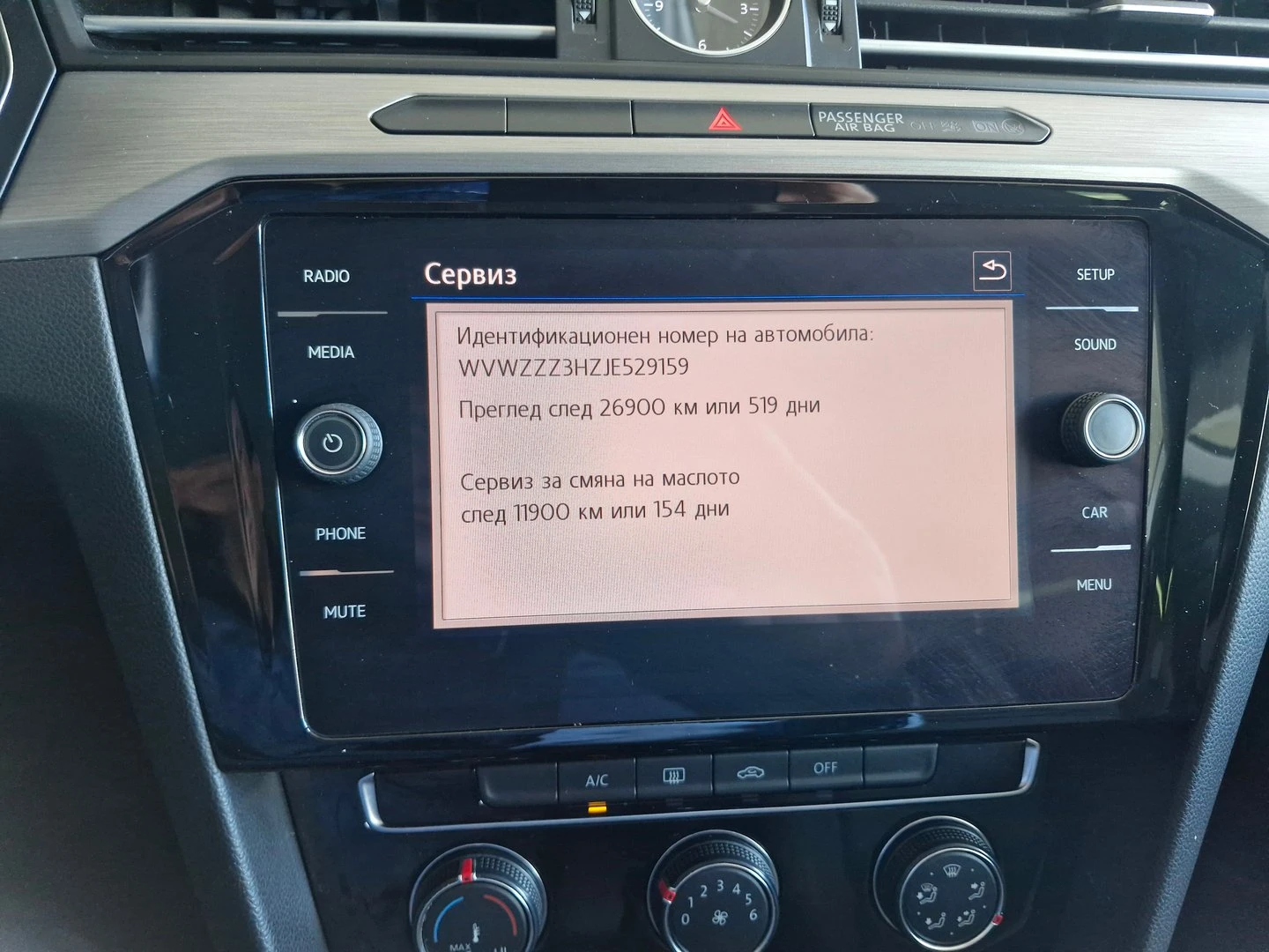 VW Arteon 2.0 TDI BMT | Mobile.bg � ����������� 12