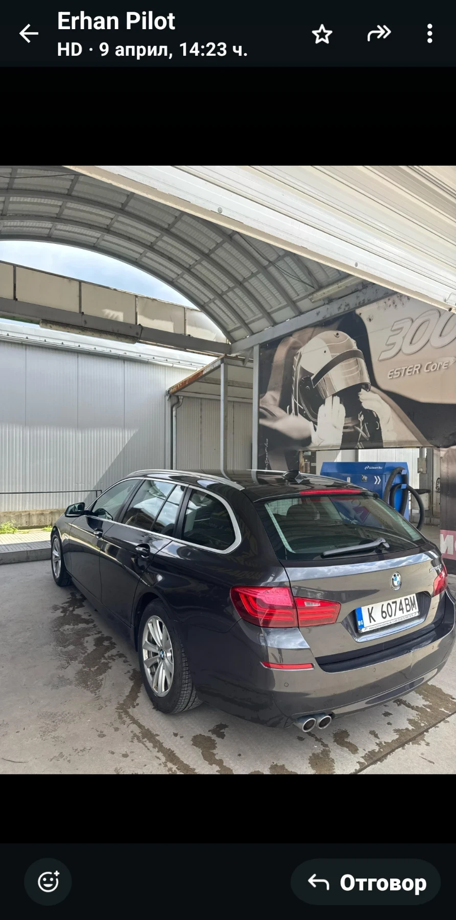 BMW 520 | Mobile.bg — изображение 2