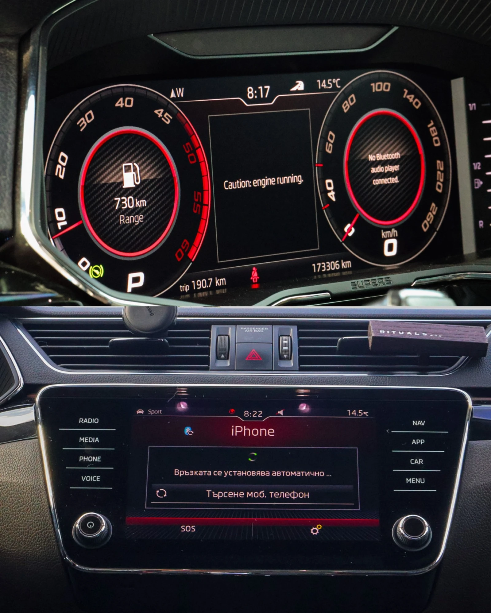 Skoda Superb Stage 1 LnK ������������, ��� ��� ����� | Mobile.bg � ����������� 11