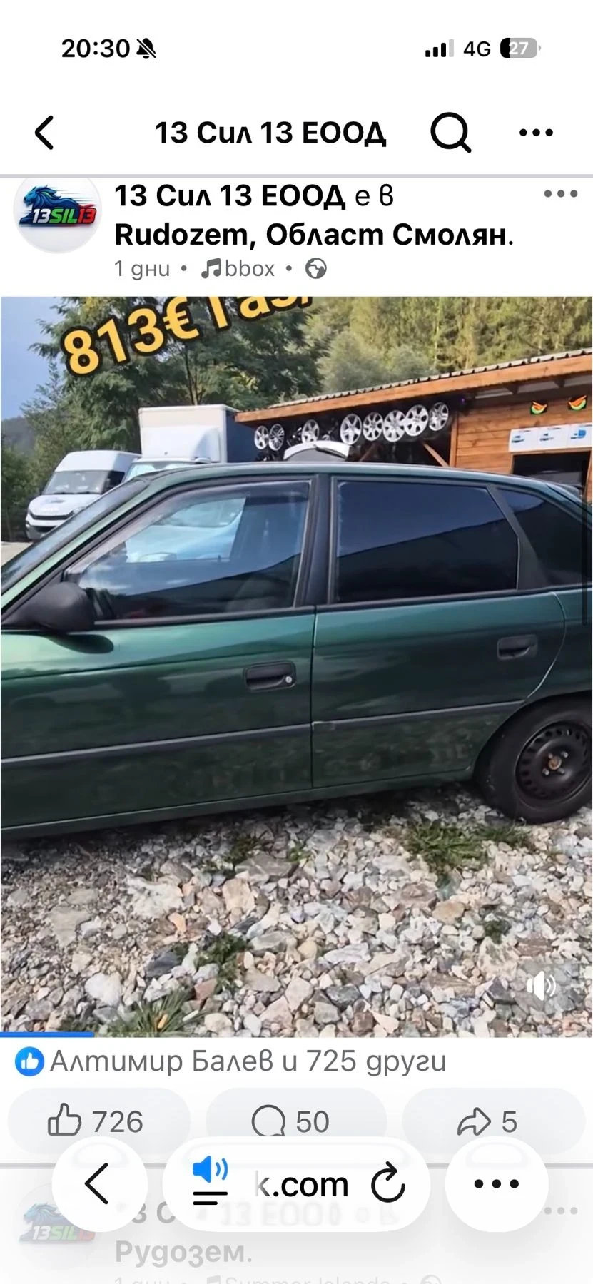 Opel Astra, снимка 4 - Автомобили и джипове - 55937652