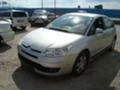 Citroen C4 1.6 HDI, снимка 3