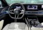 Обява за продажба на BMW 740 d xDrive M Sportpaket ~ 244 900 лв. - изображение 8