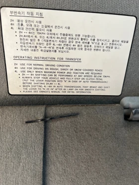 SsangYong Korando, снимка 11