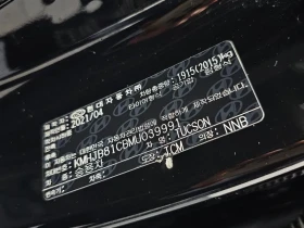 Hyundai Tucson DIESEL 2.0 2WD MODERN | Mobile.bg � ����� ������ 16