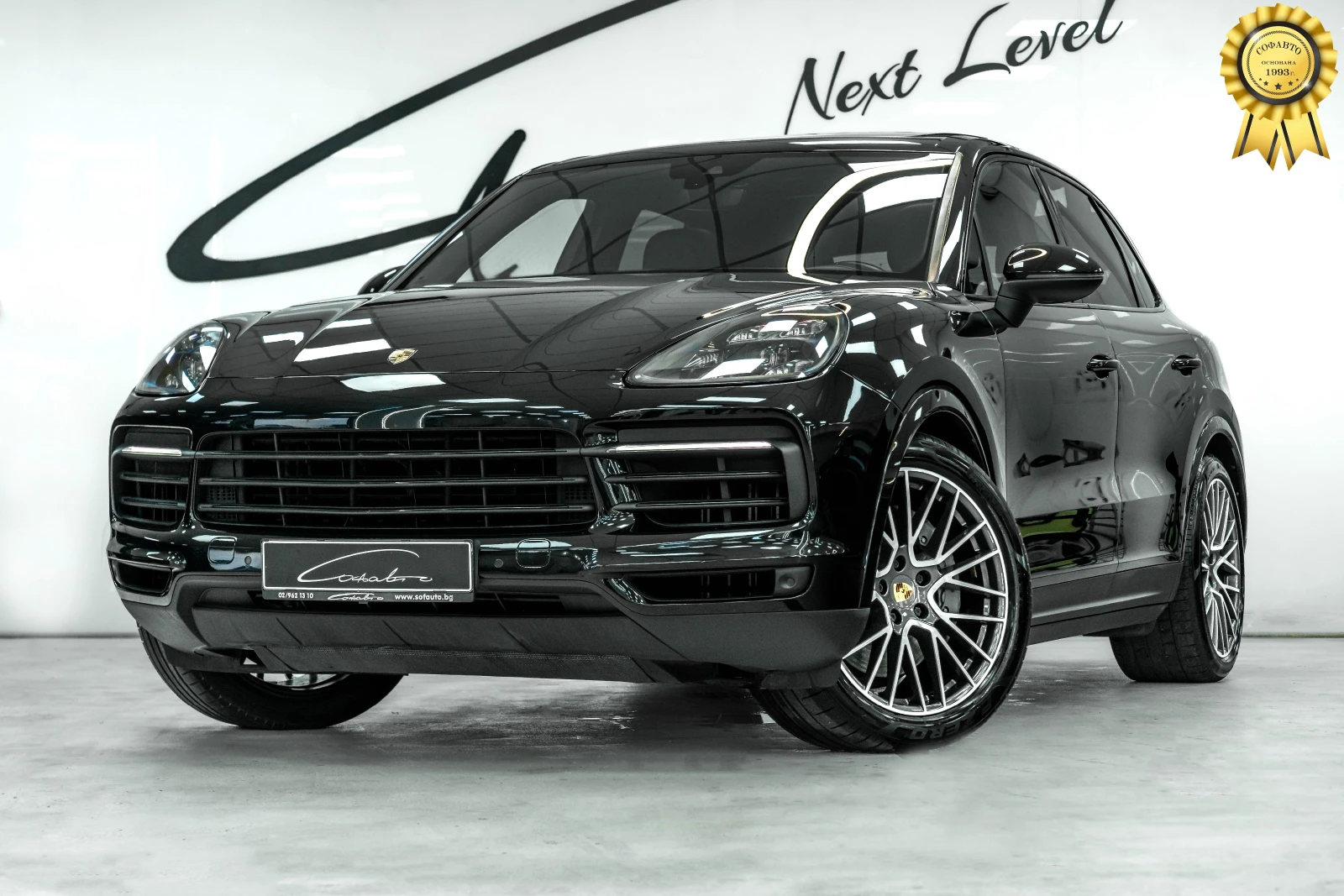 Porsche Cayenne S, снимка 1