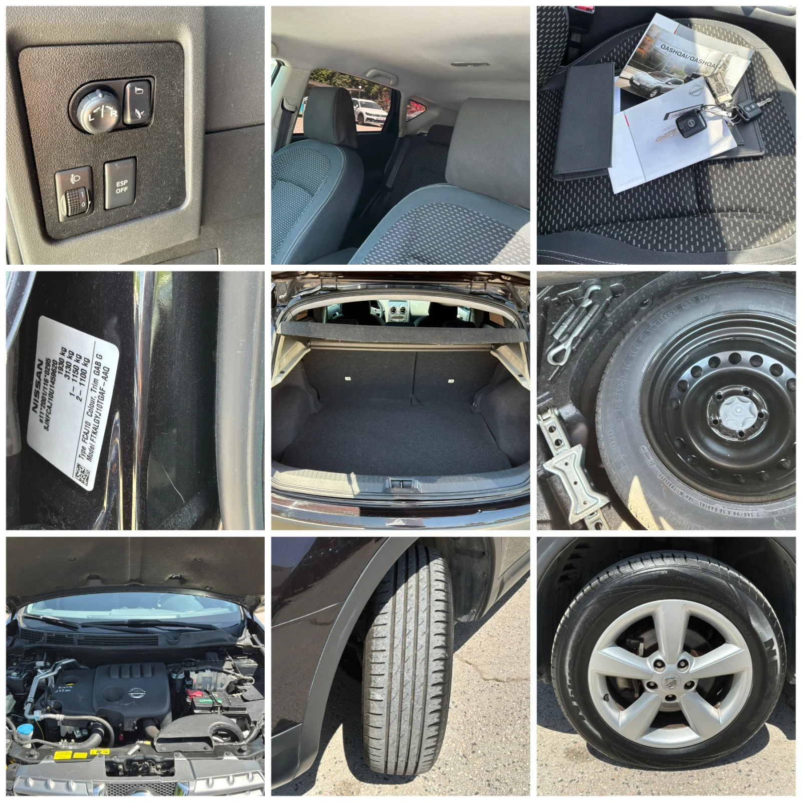 Nissan Qashqai 1.5D 106к.с 6ск. 2009г., снимка 17 - Автомобили и джипове - 54700208