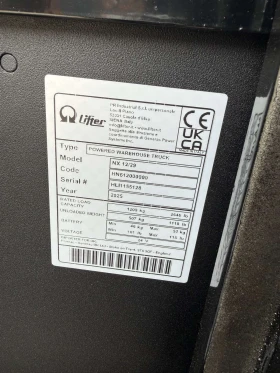 Електрокар Други, снимка 16