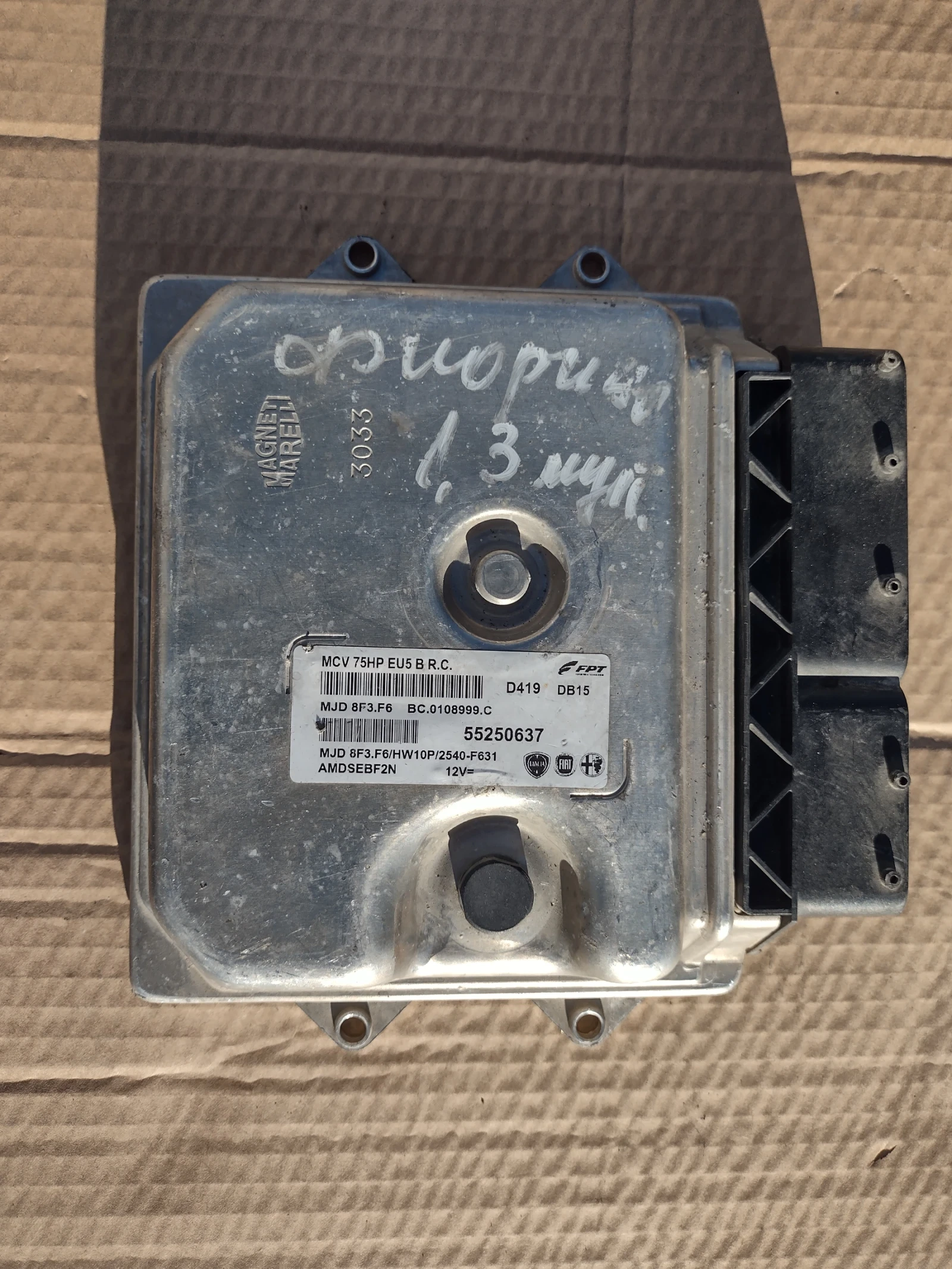 55250637   FIAT FIORINO 1.3 D Multijet  Magneti Marelli  MJD 8F3.F6 | Mobile.bg   1