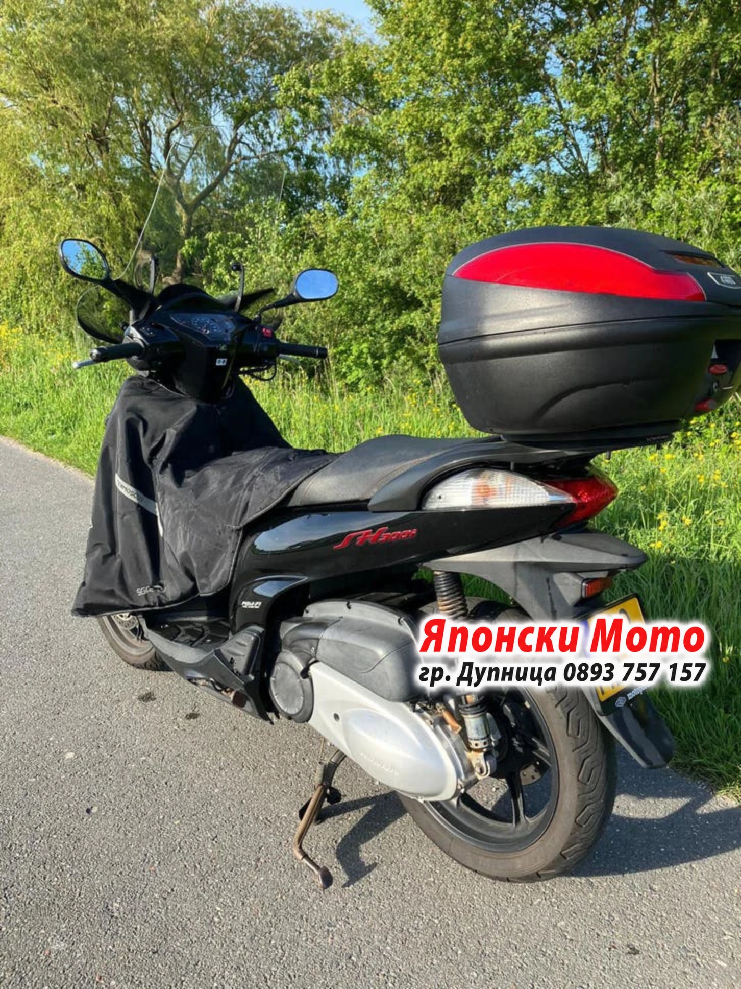 Honda СХ 300 SH300i ABS 2014г НА ЧАСТИ, снимка 4 - Части - 56201620