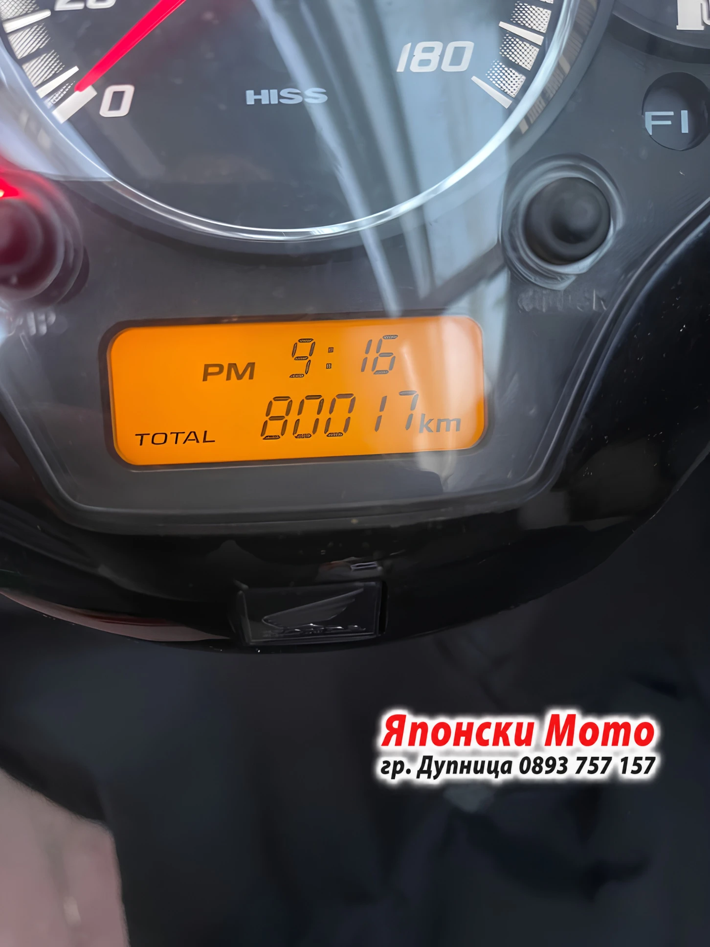 Honda СХ 300 SH300i ABS 2014г НА ЧАСТИ, снимка 5 - Части - 56201620