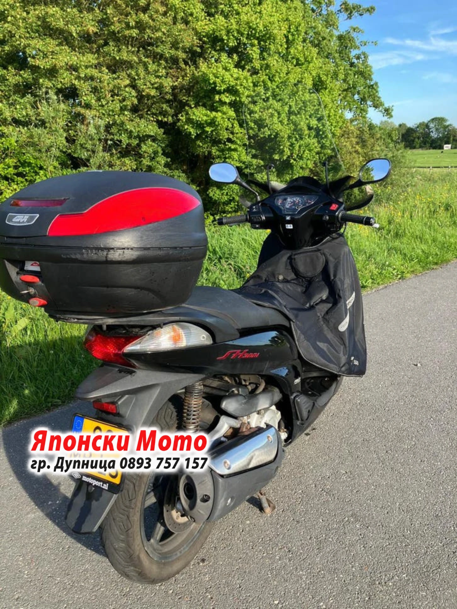 Honda СХ 300 SH300i ABS 2014г НА ЧАСТИ, снимка 3 - Части - 56201620
