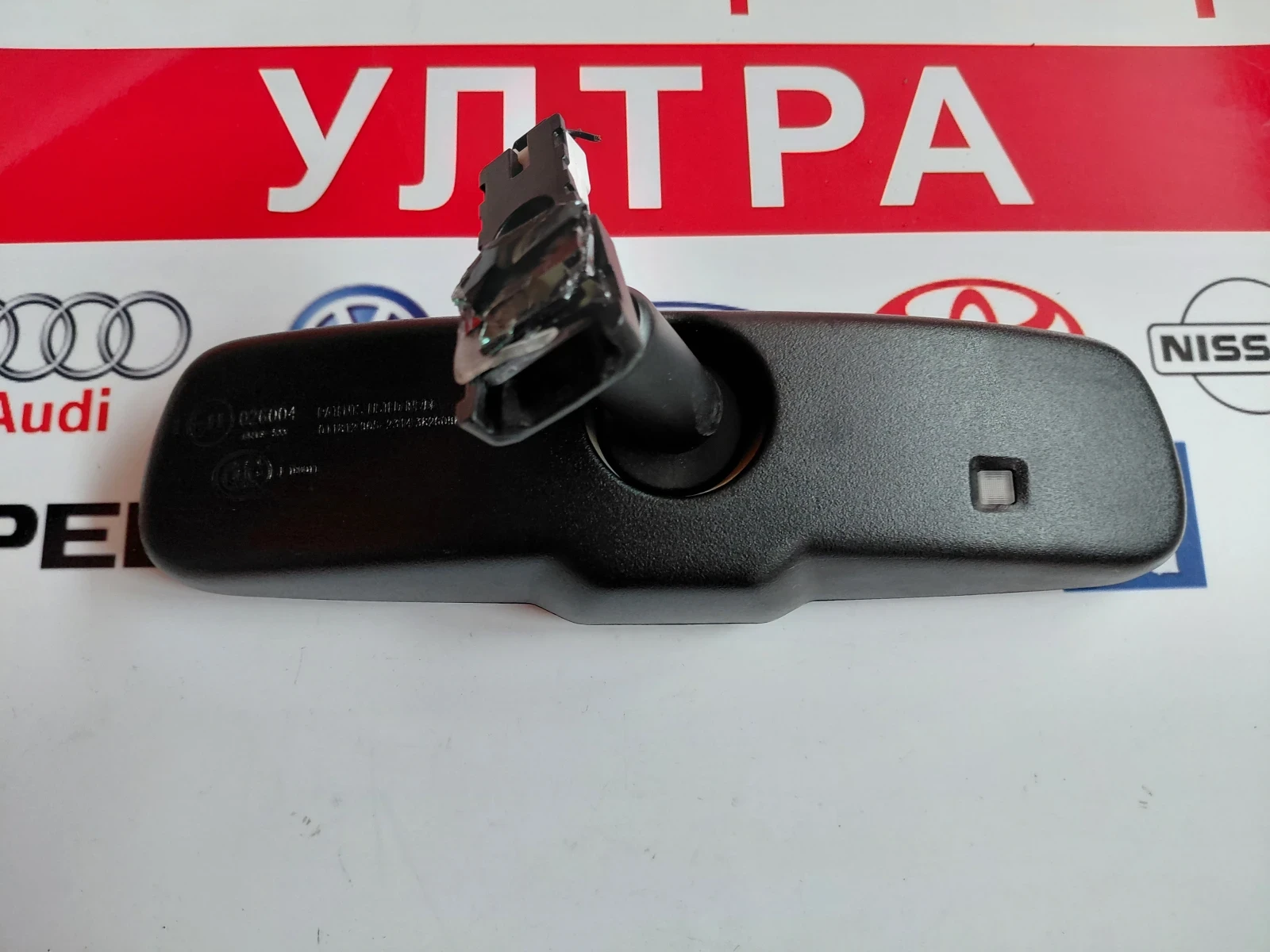 E11 026004 GNTX-533 �������� ����������������� �������� INFINITI M (Y51)  E11026004 | Mobile.bg � ����������� 2