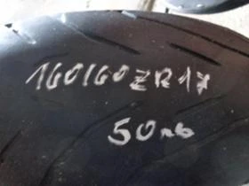 Гуми, снимка 1