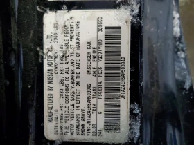 Nissan 370Z * Възможност за Лизинг* , снимка 12