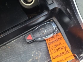 Mercedes-Benz C 300 * CARFAX * БЕЗ ПЪРВОНАЧАЛНА ВНОСКА - 20000 лв. / 10225.84 € - 51088162 8