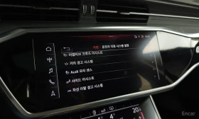 Audi A6 45 TFSI Quattro | Mobile.bg � ����� ������ 16