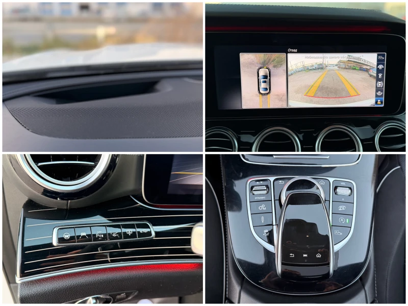 Mercedes-Benz E 63 AMG S= 4Matic+ = Individual Edition= HUD= Distronic= B, снимка 16 - Автомобили и джипове - 52215363