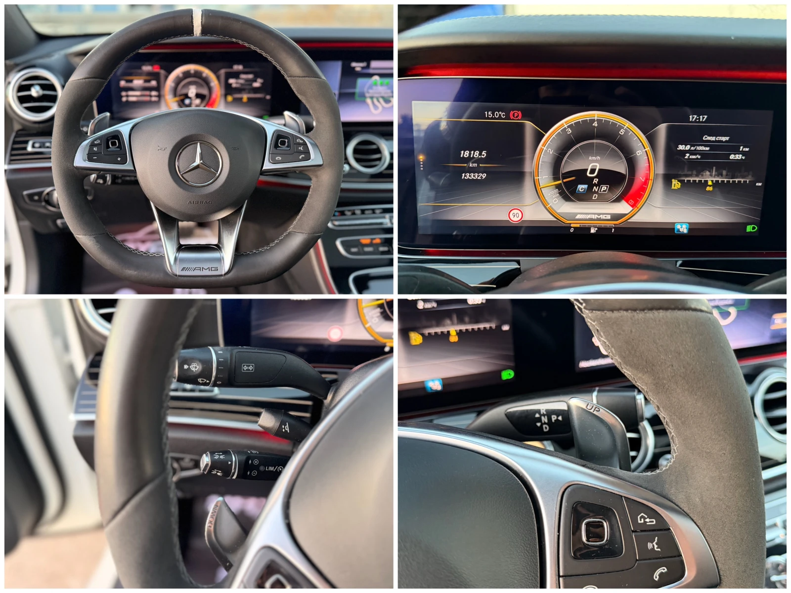 Mercedes-Benz E 63 AMG S= 4Matic+ = Individual Edition= HUD= Distronic= B | Mobile.bg   15
