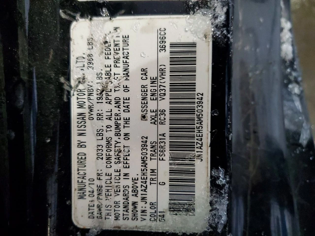 Nissan 370Z * Възможност за Лизинг* , снимка 12 - Автомобили и джипове - 53715243