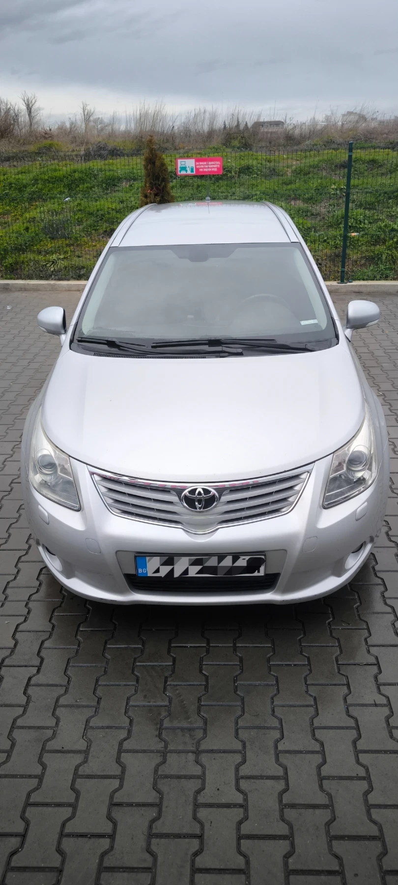 Toyota Avensis, снимка 7 - Автомобили и джипове - 53981311