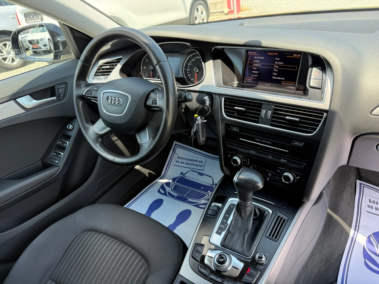 Audi A4 (KATO НОВА), снимка 16 - Автомобили и джипове - 55154510