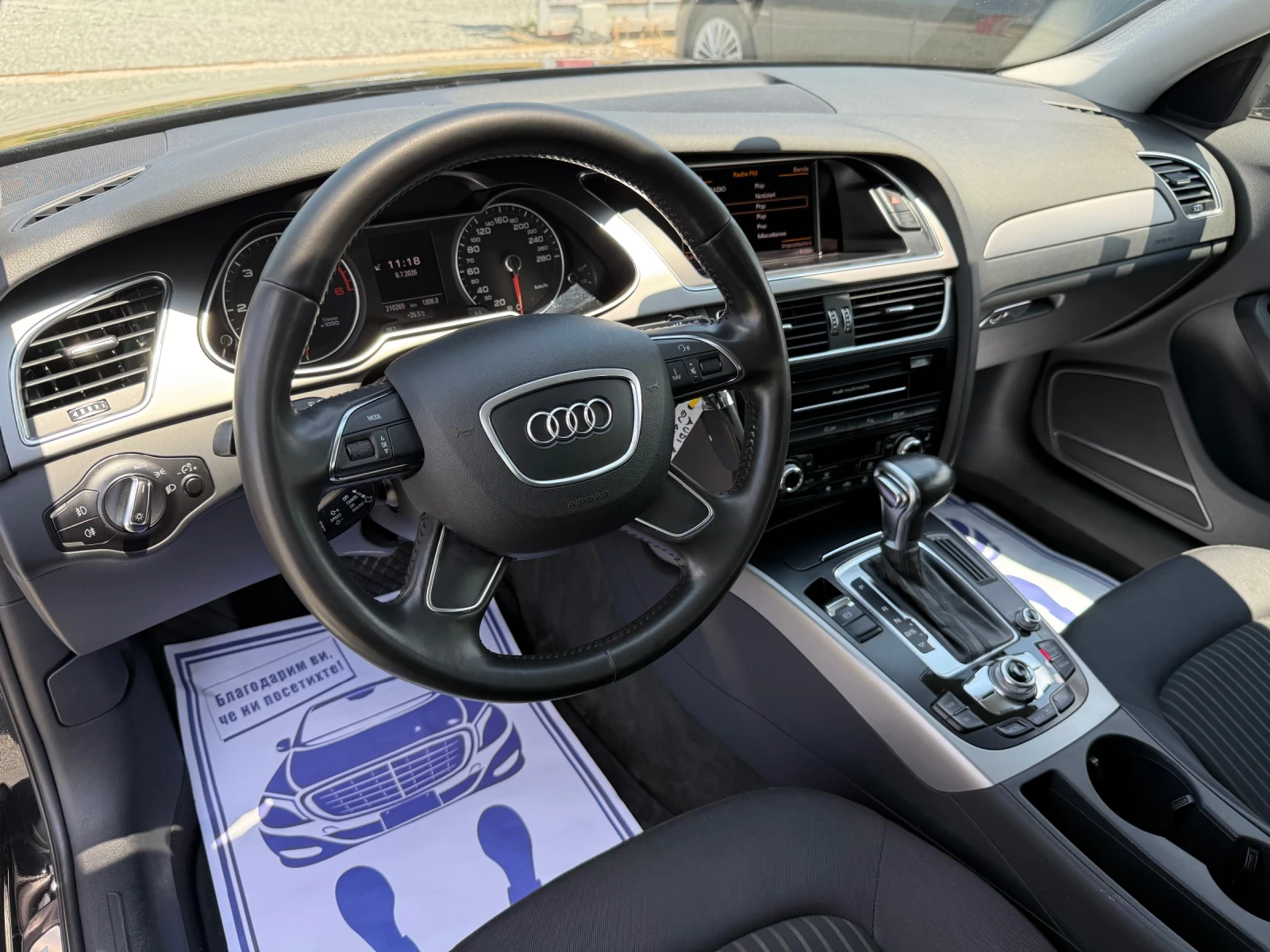 Audi A4 (KATO НОВА), снимка 12 - Автомобили и джипове - 55154510