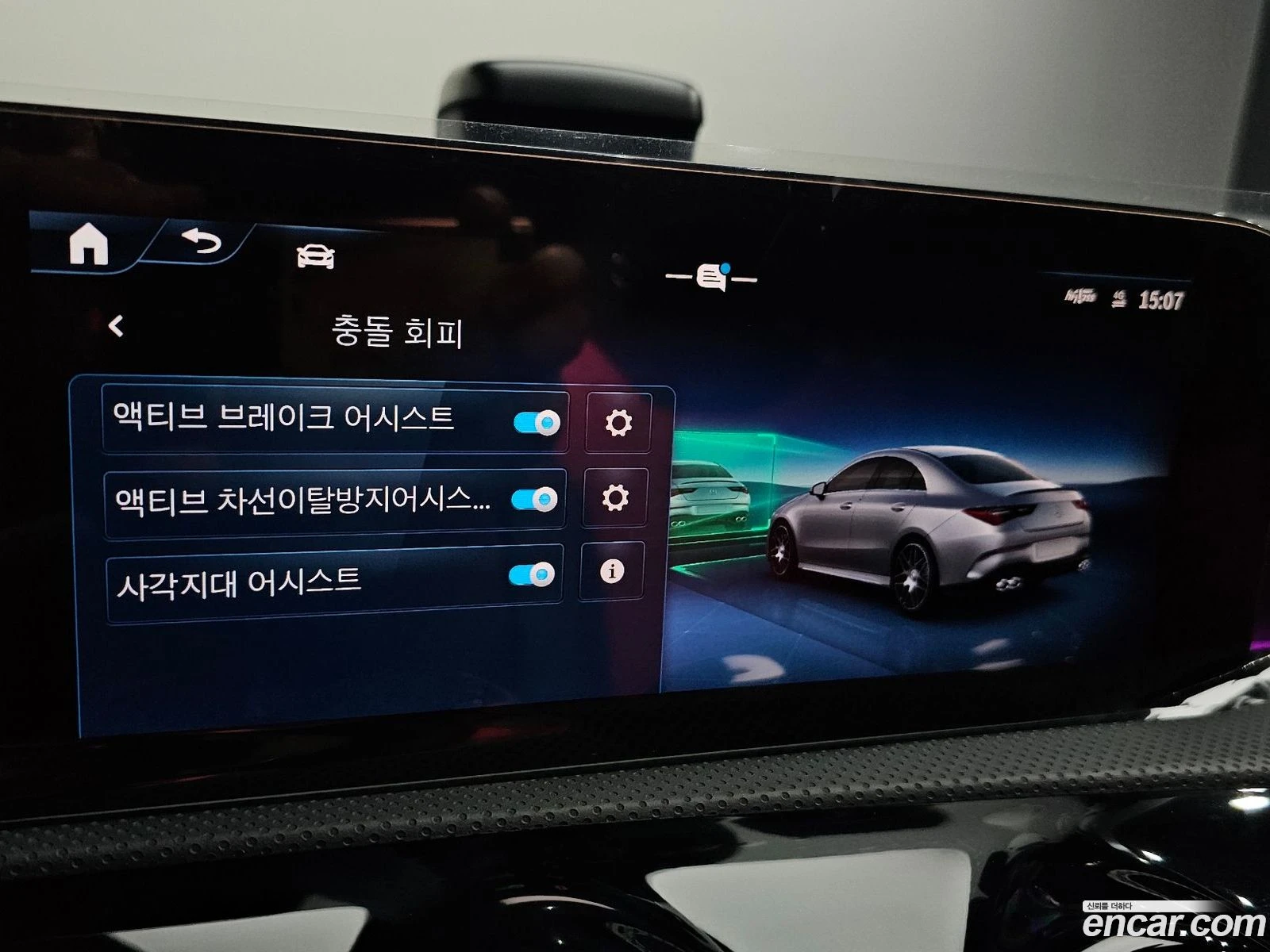 Mercedes-Benz CLA AMG CLA 45 S 4MATIC+ * ������ ���� �� BG | Mobile.bg � ����������� 17
