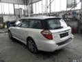 Subaru Legacy 2.0D Части, снимка 4